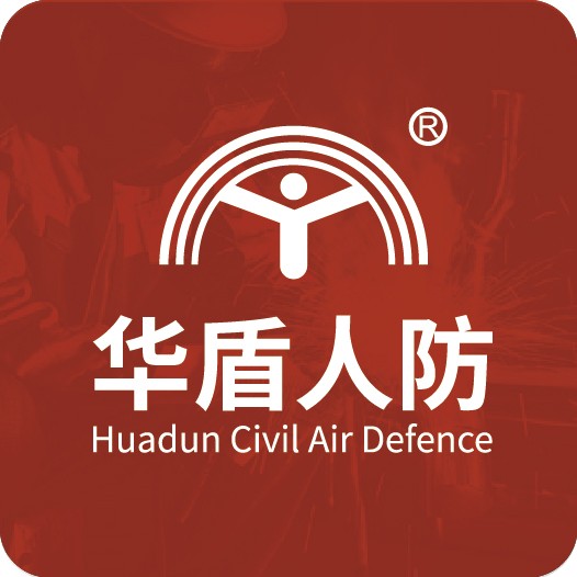 佛山华盾人防工程有限公司